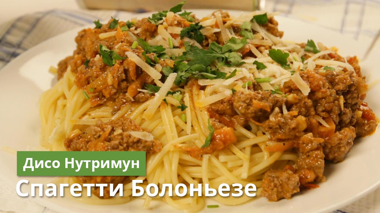 Спагетти болоньезе с сыром – пошаговый рецепт приготовления с фото