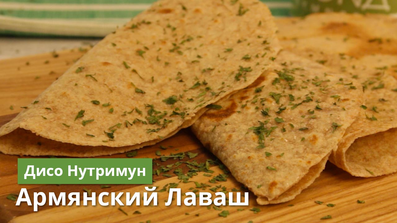 Горячие закуски из лаваша - рецепты с фото